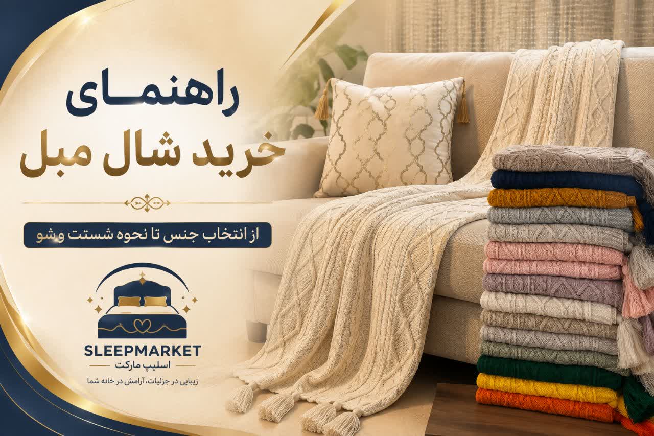 مجموعه مقالات