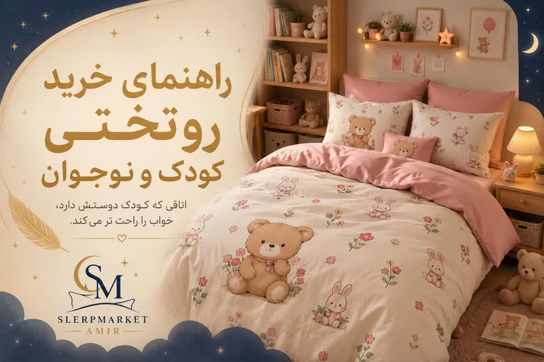 مجموعه مقالات