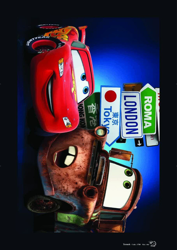 روفرشی کشدار مخمل شانل طرح کودک و نوجوان