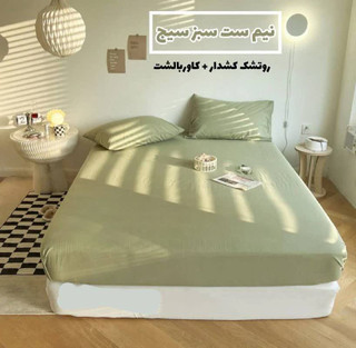 سرویس ملحفه کشدوزی شده (نیم ست) نخ پنبه میکرو براش رنگ سبز سیج