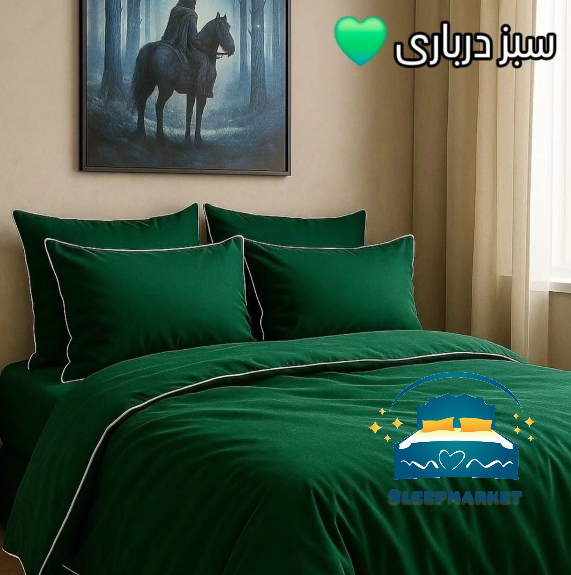 روتختی قیطون دوزی شده جنس میکروبراش