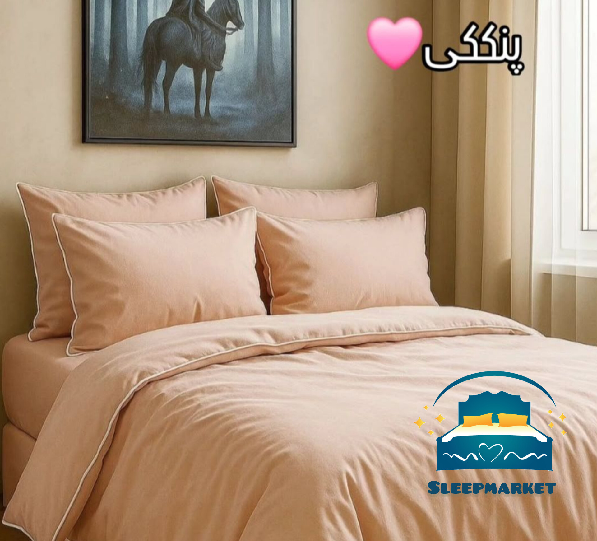 روتختی قیطون دوزی شده جنس میکروبراش