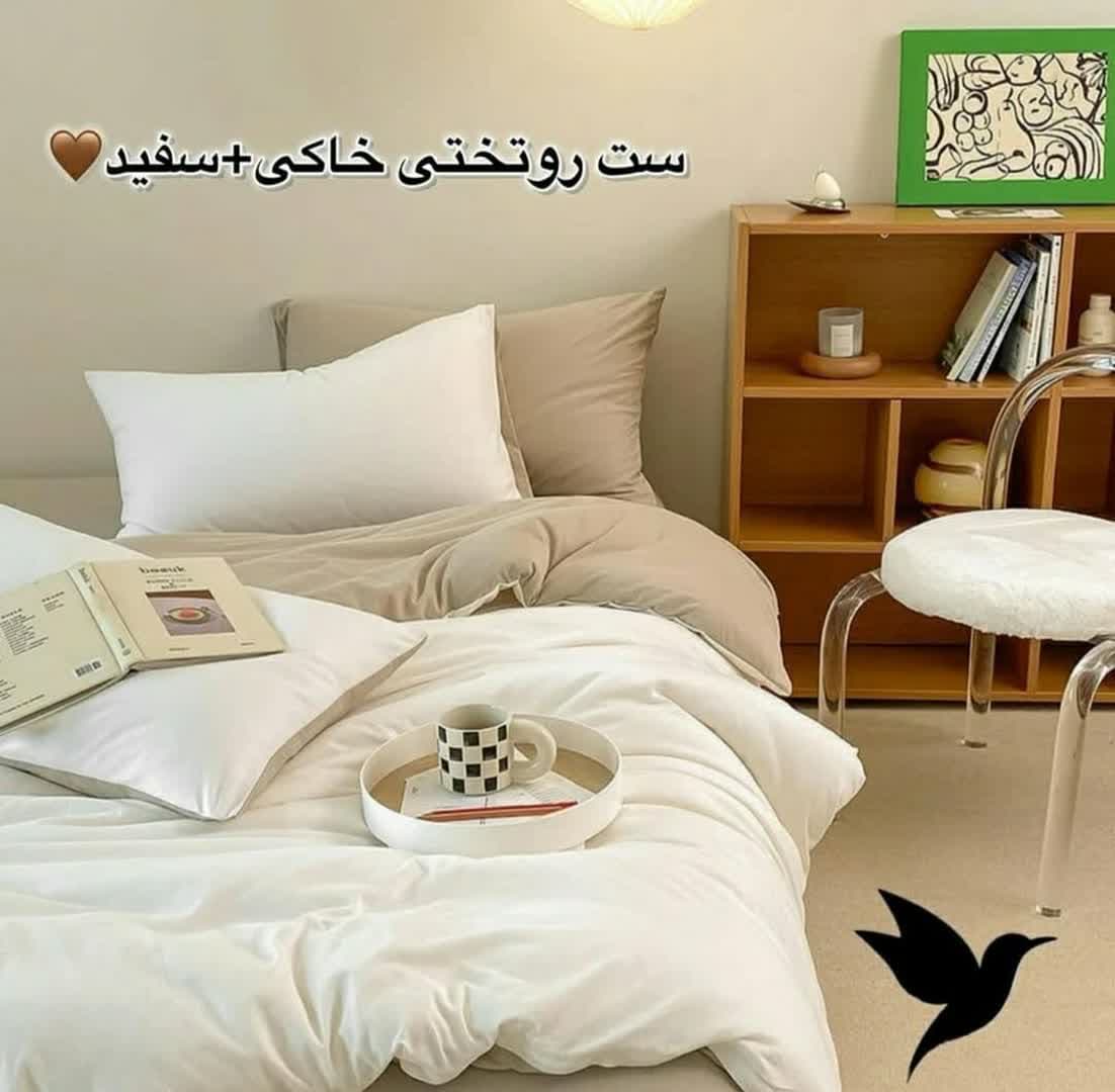 روتختی ساده شیک تک رنگ دو رو (سفید- خاکی) - نخ میکرو