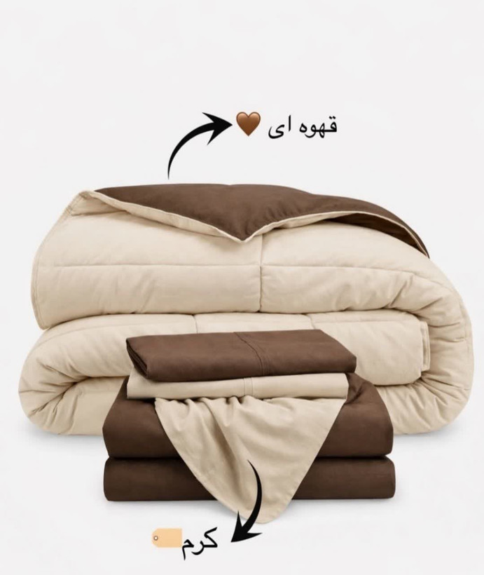 روتختی ساده شیک تک رنگ دو رو (قهوه ای - کرم) - نخ میکرو