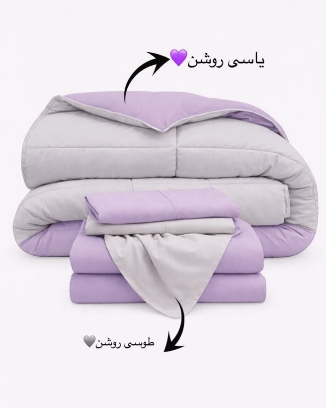 روتختی ساده شیک تک رنگ دو رو (یاسی روشن - طوسی روشن) - نخ میکرو