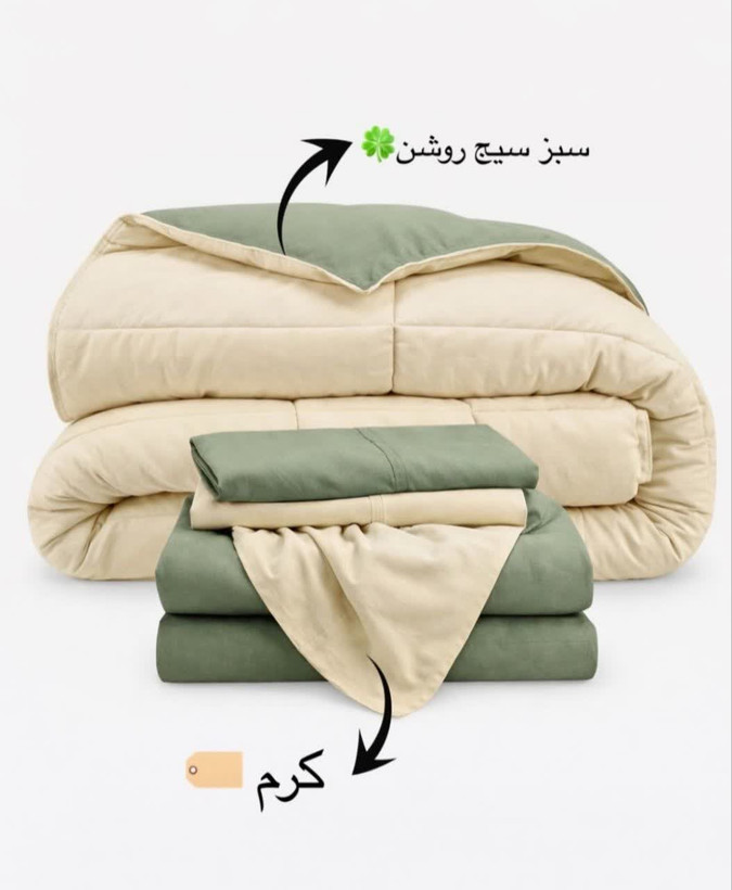 روتختی ساده شیک تک رنگ دو رو (سبز سیج روشن - کرم) - نخ میکرو