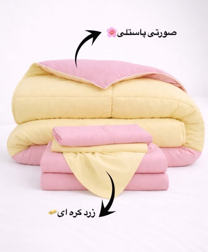 روتختی ساده شیک تک رنگ دو رو (صورتی پاستیلی - زرد کره ای) - نخ میکرو
