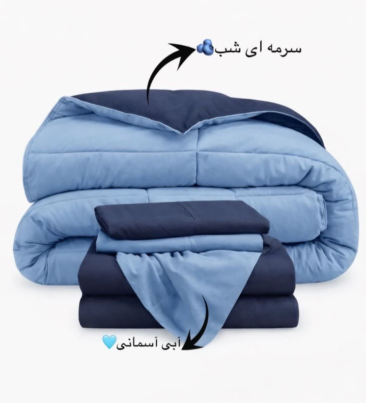 روتختی ساده شیک تک رنگ دو رو (آبی آسمانی - سورمه ای) - نخ میکرو