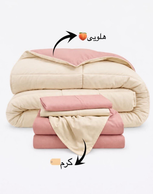 روتختی ساده شیک تک رنگ دو رو (هلویی - کرم) - نخ میکرو