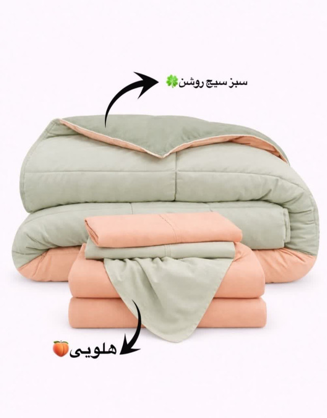 روتختی ساده شیک تک رنگ دو رو (سبز سیج روشن - هلویی) - نخ میکرو