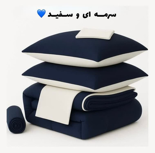 روتختی ساده شیک تک رنگ دو رو ( سورمه ای - سفید) - نخ میکرو