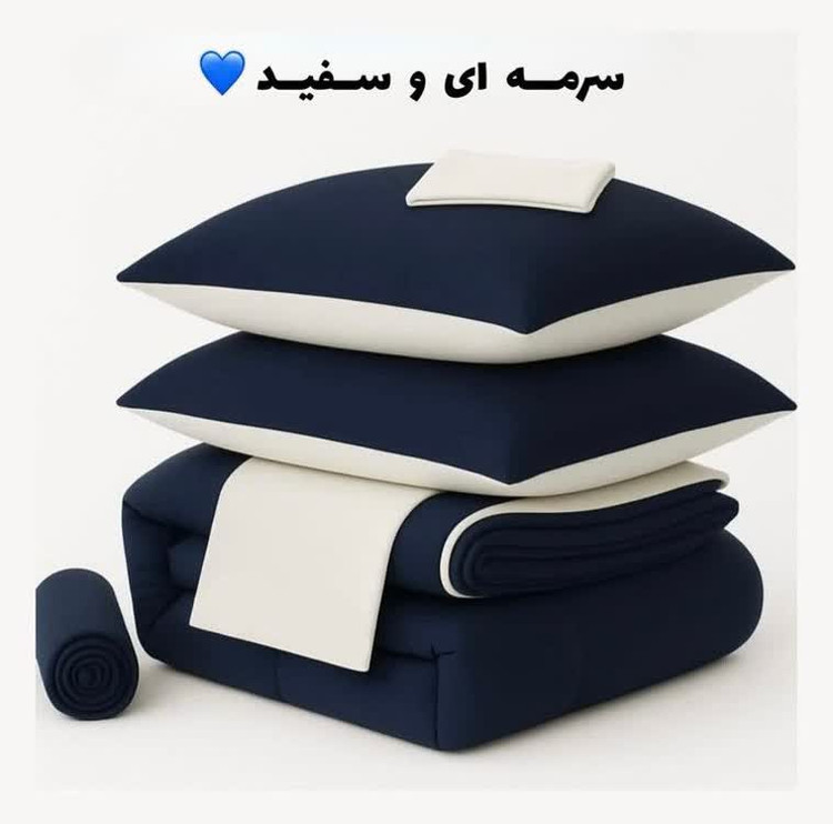 روتختی ساده شیک تک رنگ دو رو ( سورمه ای - سفید) - نخ میکرو
