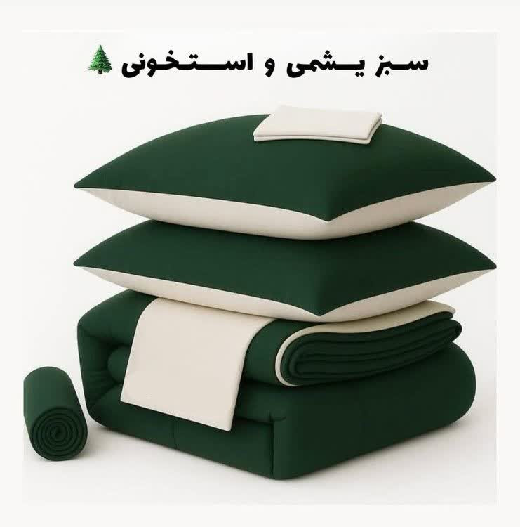 روتختی ساده شیک تک رنگ دو رو ( سبز یشمی - استخوانی) - نخ میکرو