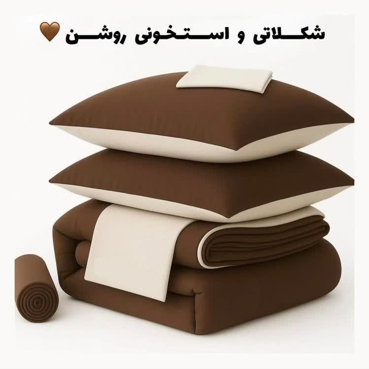 روتختی ساده شیک تک رنگ دو رو ( شکلاتی - استخوانی) - نخ میکرو