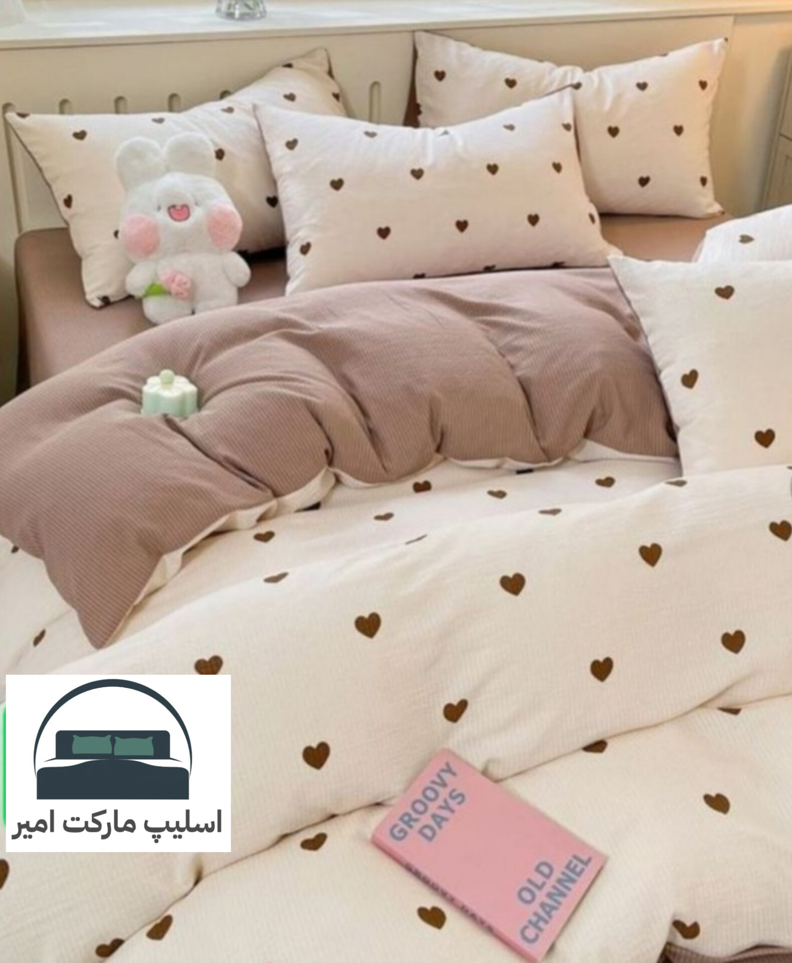 روتختی یک رو چاپی پینترستی ساده و کیوت (جنس نخ میکروتنسل) طرح قلب ریز